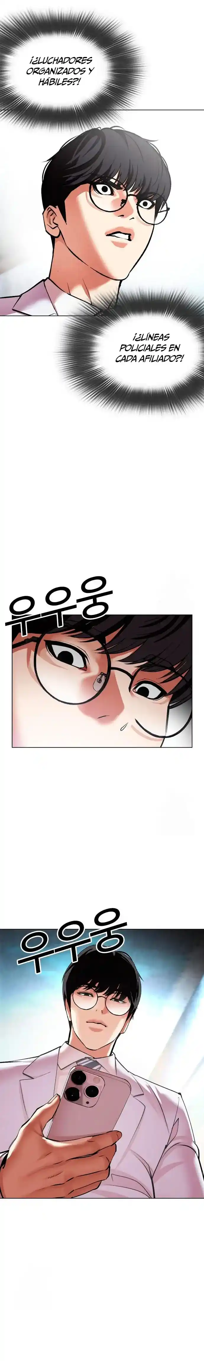 Lookism capítulo 587, página 40