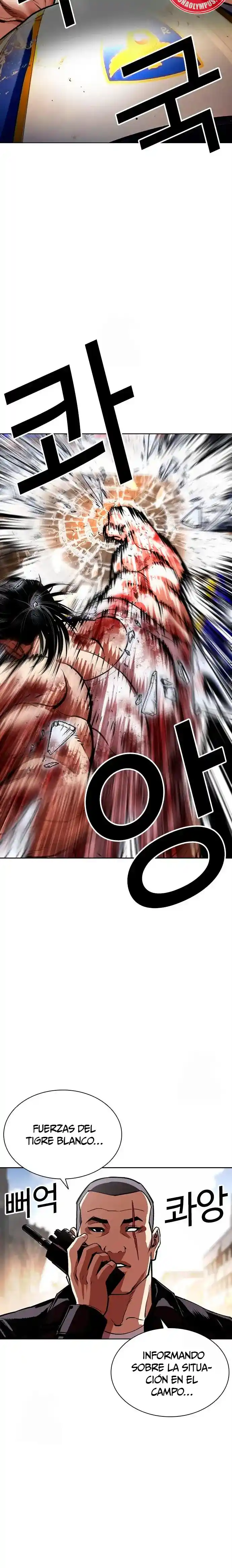 Lookism capítulo 589, página 20