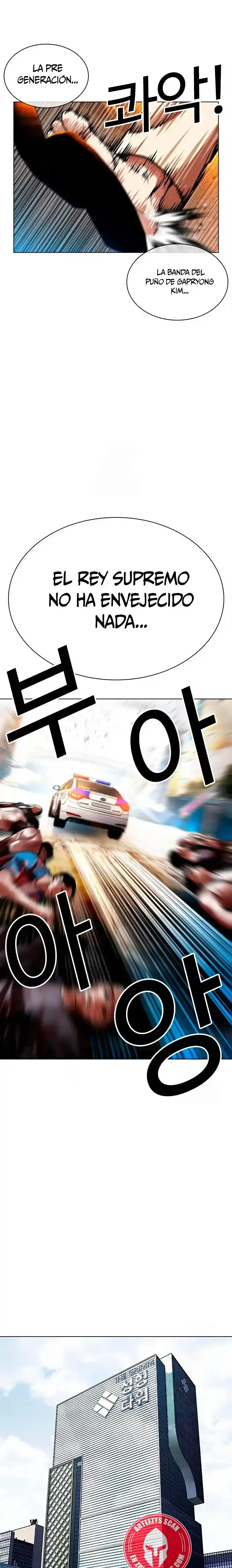 Lookism capítulo 589, página 22