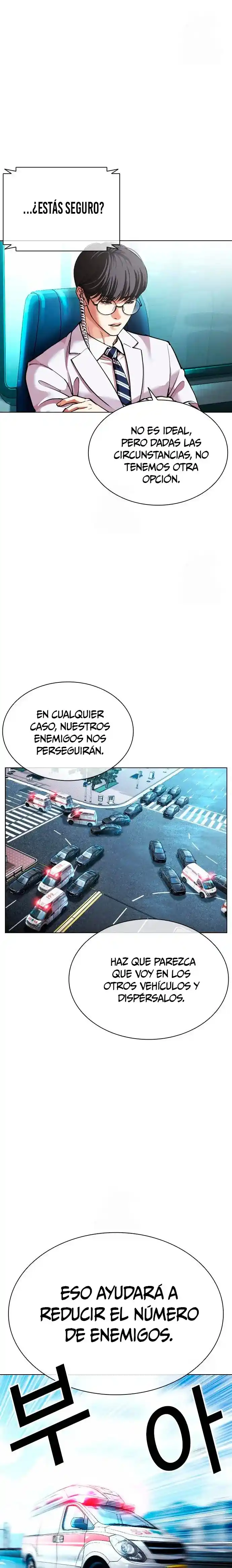 Lookism capítulo 589, página 27