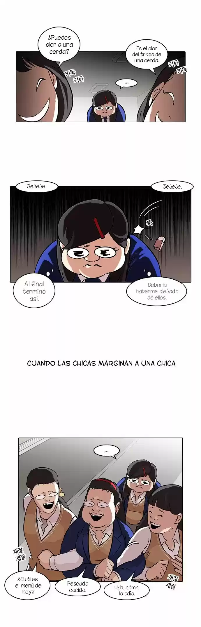 Lookism capítulo 59, página 11