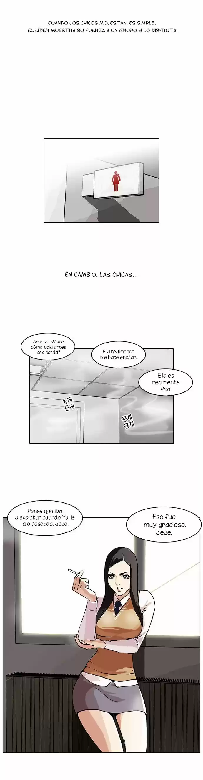 Lookism capítulo 59, página 16