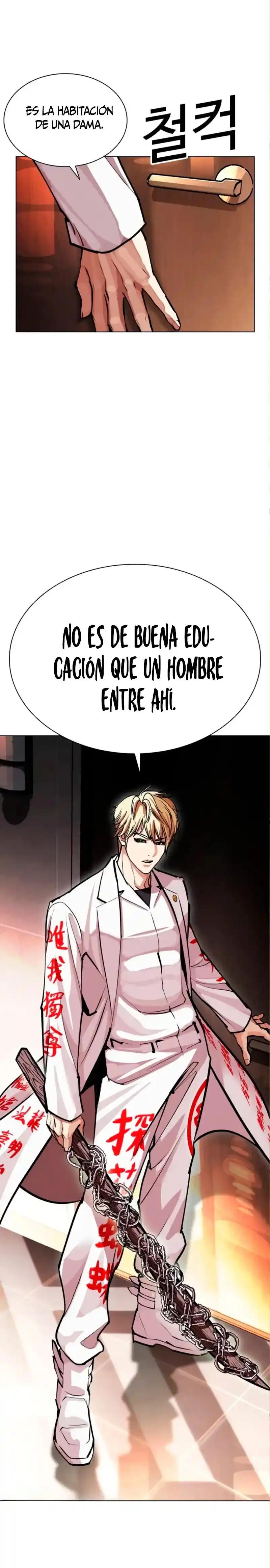 Lookism capítulo 590, página 35