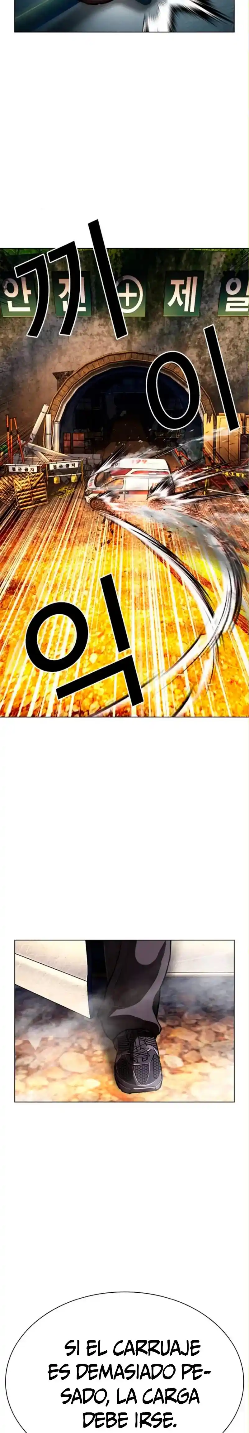 Lookism capítulo 590, página 44