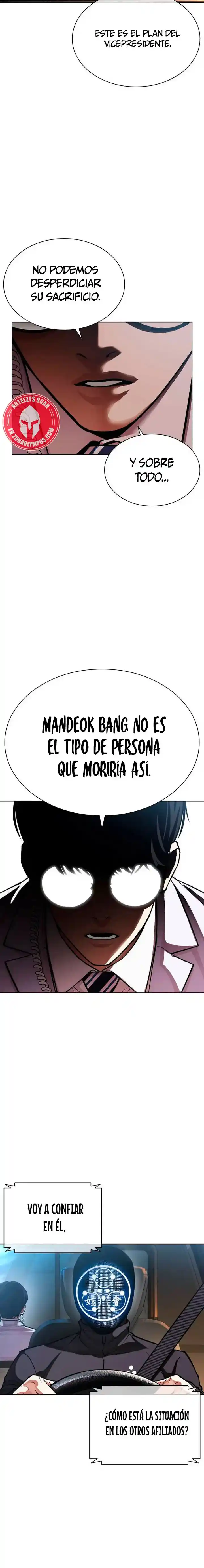 Lookism capítulo 592, página 3