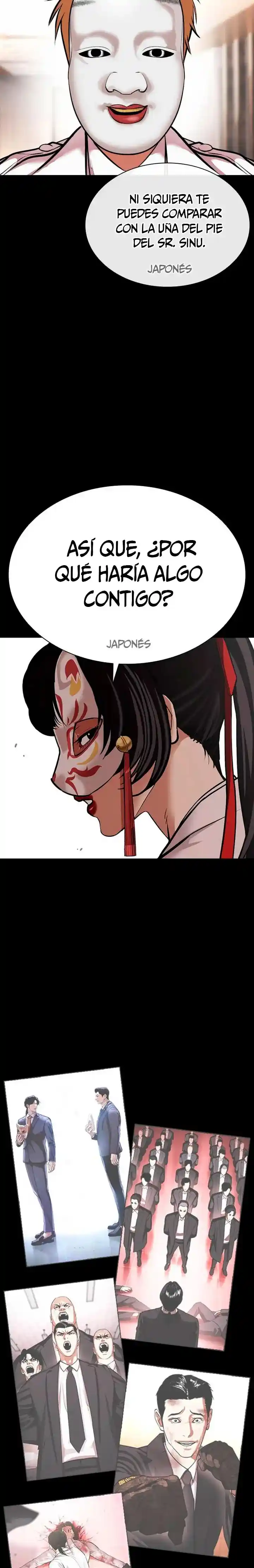 Lookism capítulo 592, página 17