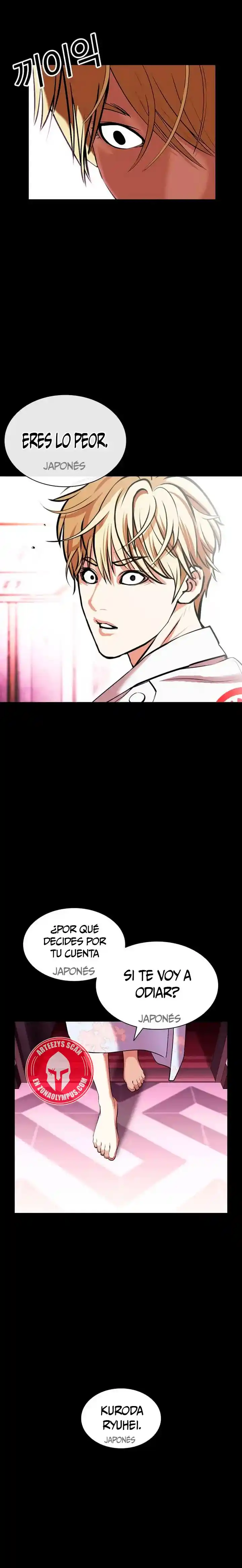 Lookism capítulo 592, página 27