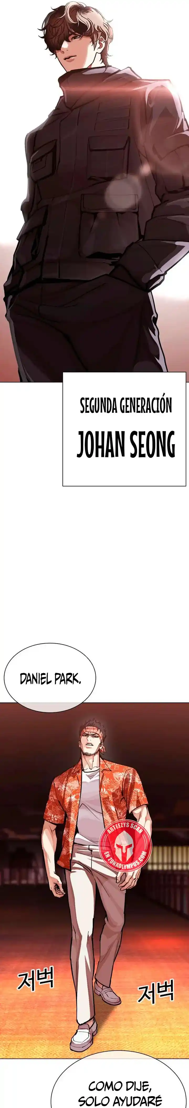 Lookism capítulo 592, página 53