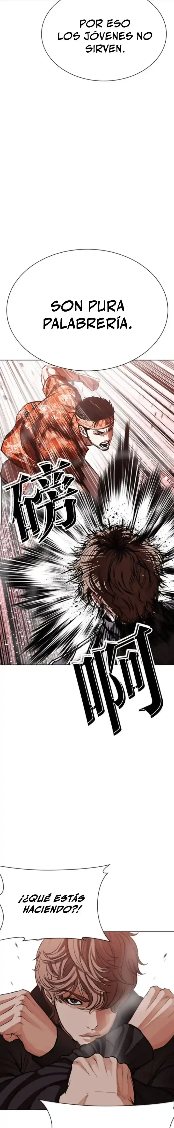 Lookism capítulo 593, página 10