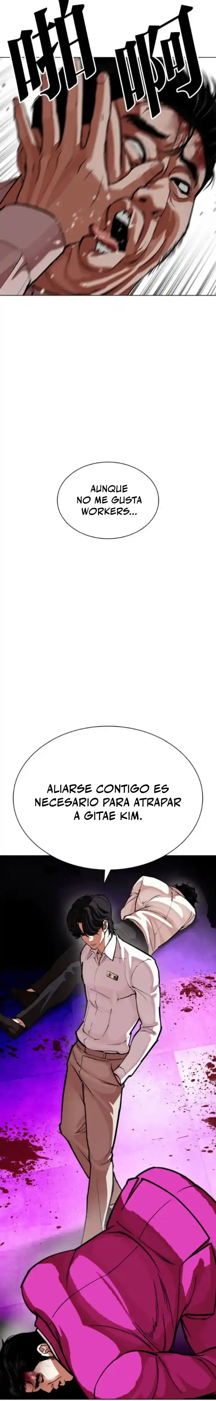 Lookism capítulo 593, página 37