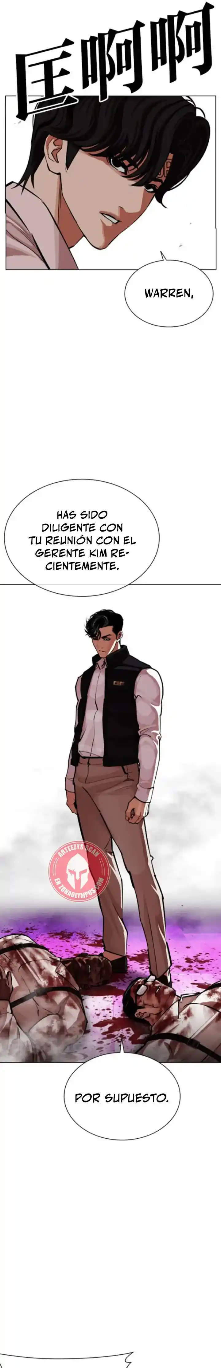 Lookism capítulo 593, página 44