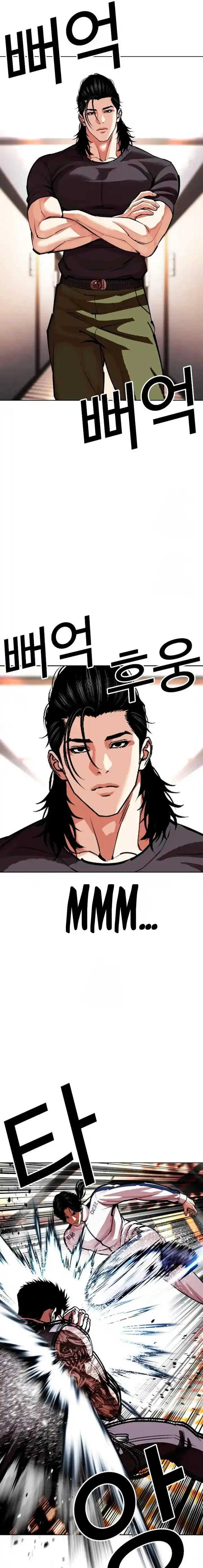 Lookism capítulo 594, página 11