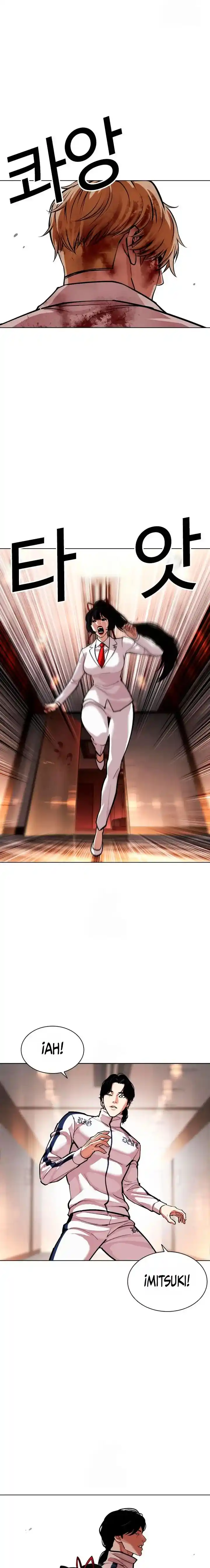 Lookism capítulo 594, página 27