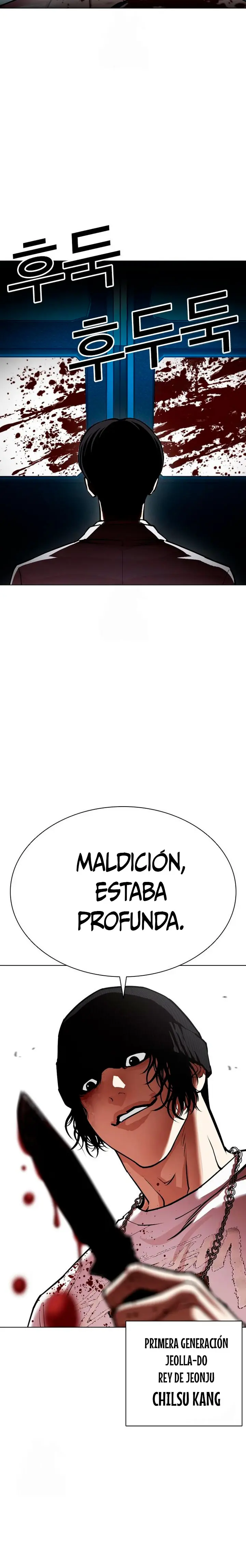 Lookism capítulo 595, página 36