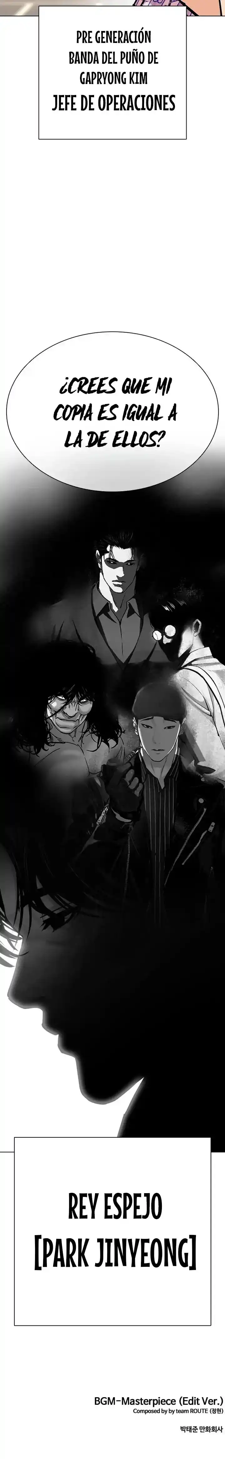 Lookism capítulo 596, página 46