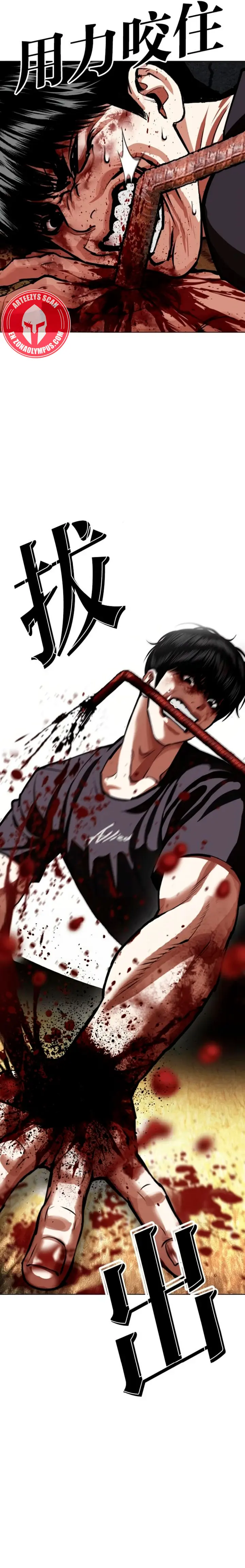 Lookism capítulo 597, página 6