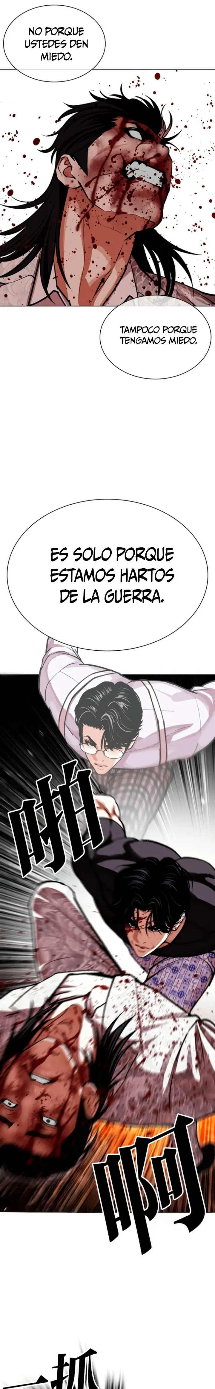 Lookism capítulo 597, página 26