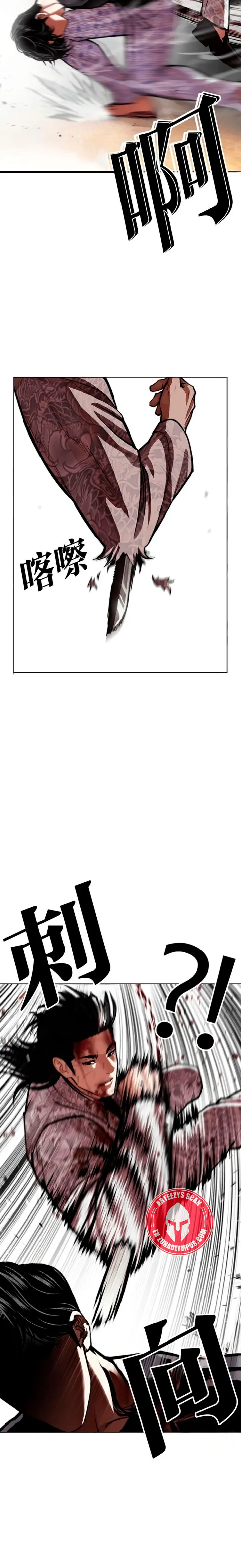 Lookism capítulo 597, página 34