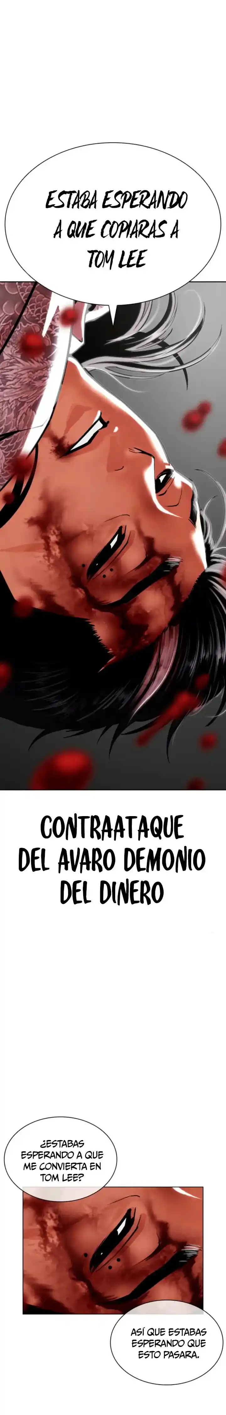 Lookism capítulo 598, página 1