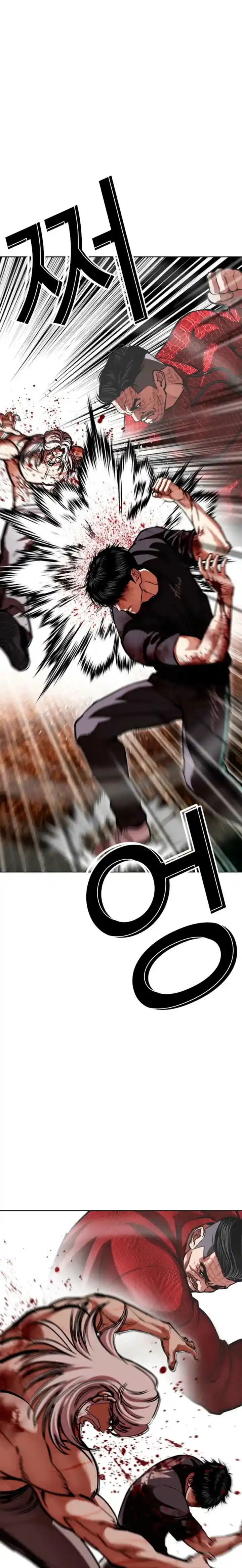 Lookism capítulo 598, página 26