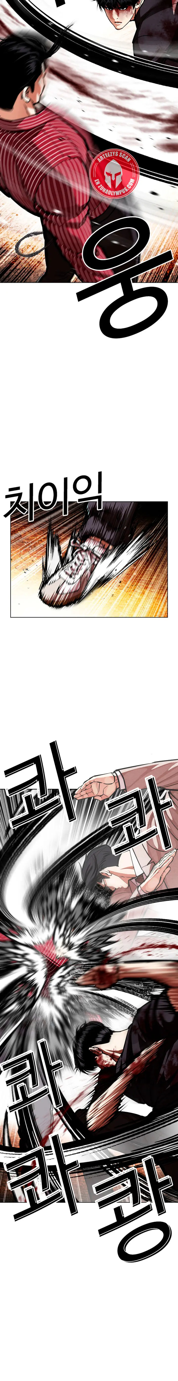 Lookism capítulo 599, página 5