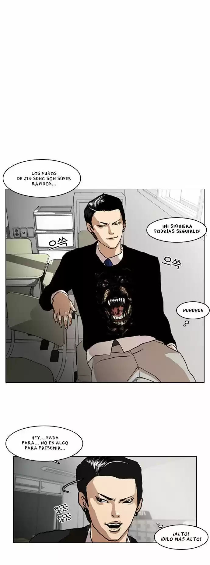 Lookism capítulo 6, página 3
