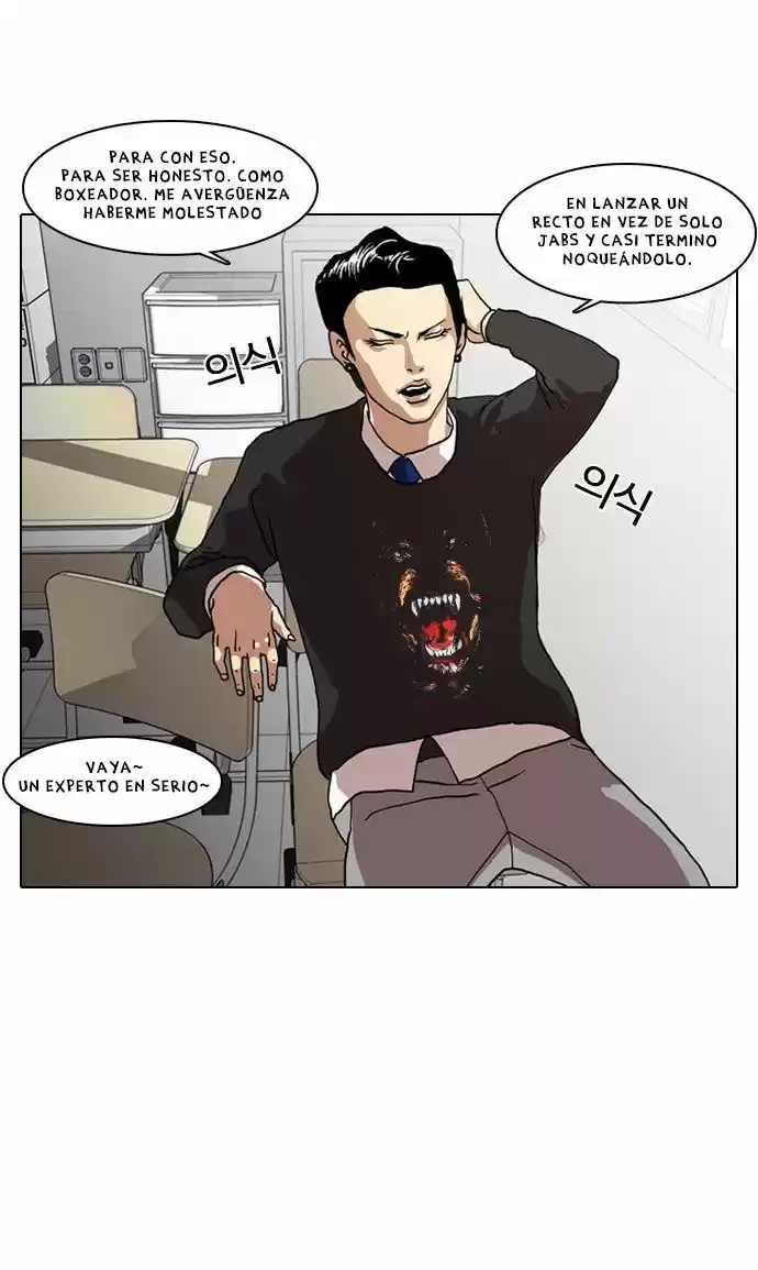 Lookism capítulo 6, página 7