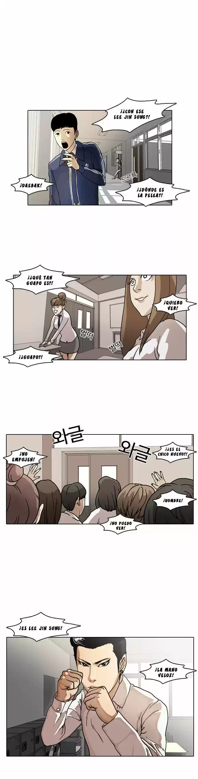 Lookism capítulo 6, página 20