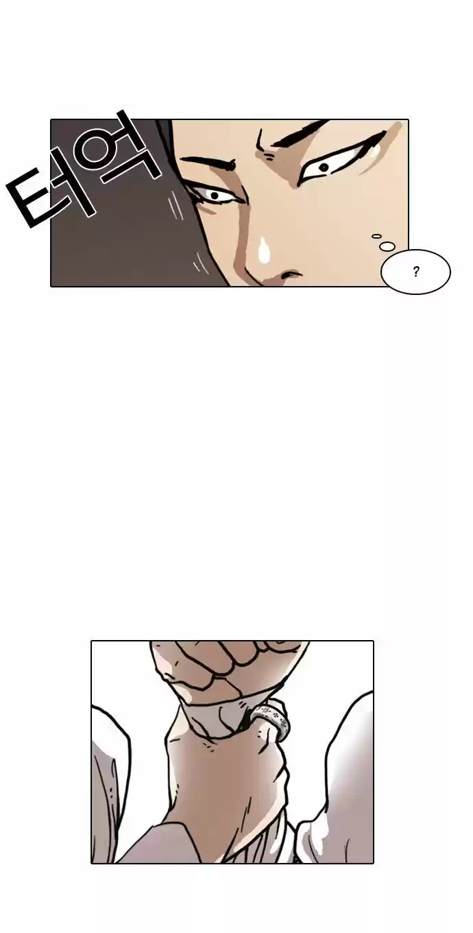 Lookism capítulo 6, página 24