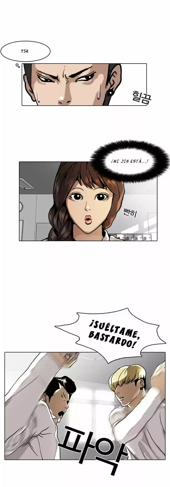 Lookism capítulo 6, página 26
