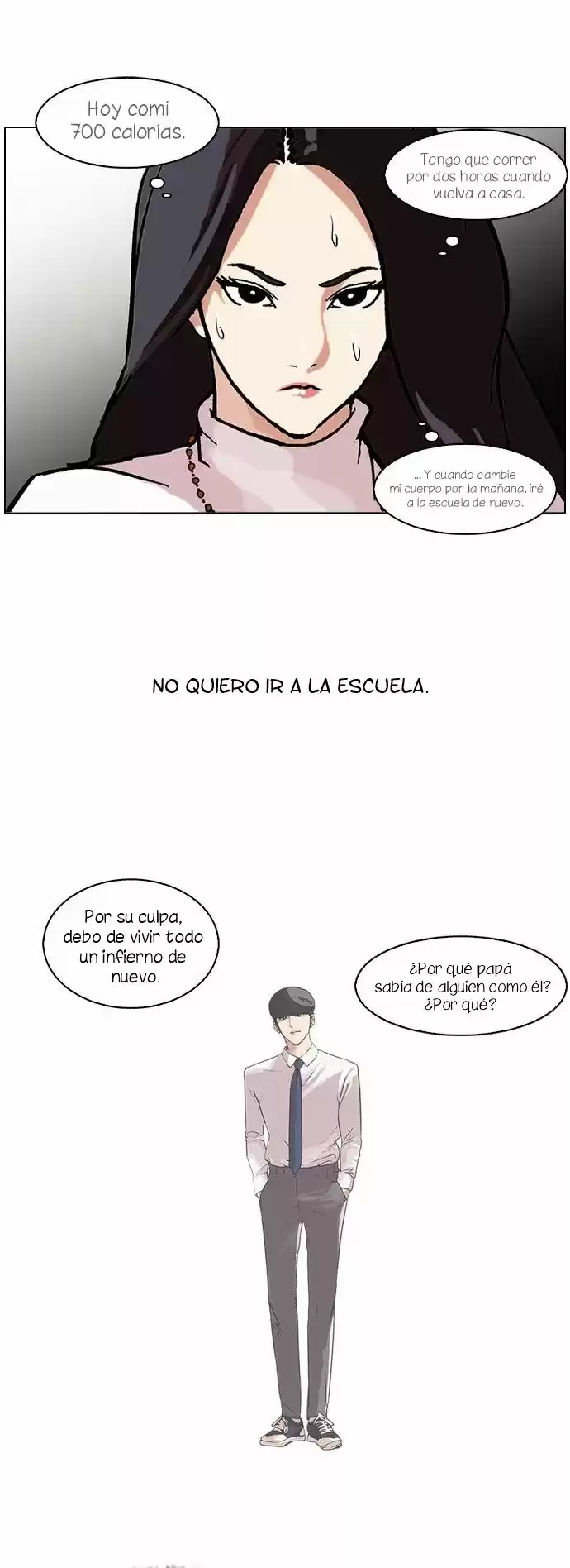 Lookism capítulo 60, página 12