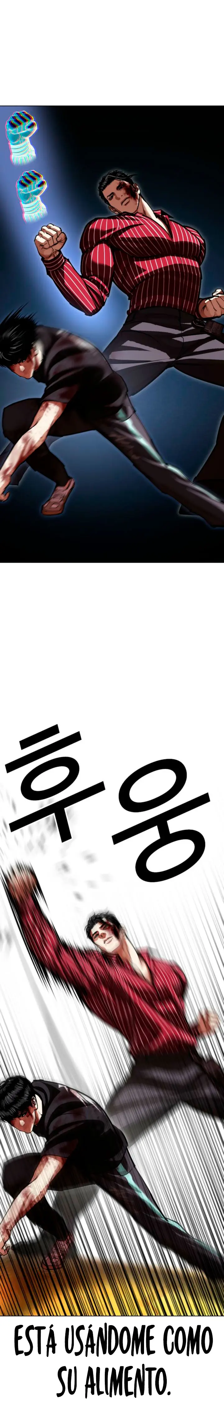 Lookism capítulo 600, página 8