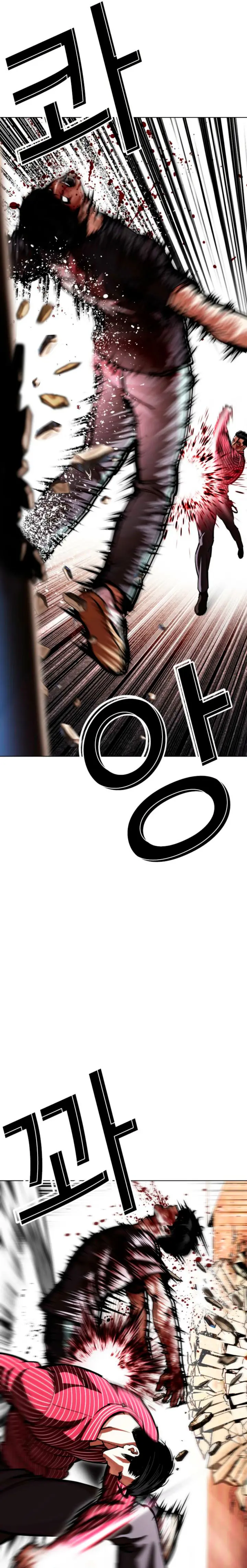 Lookism capítulo 600, página 19