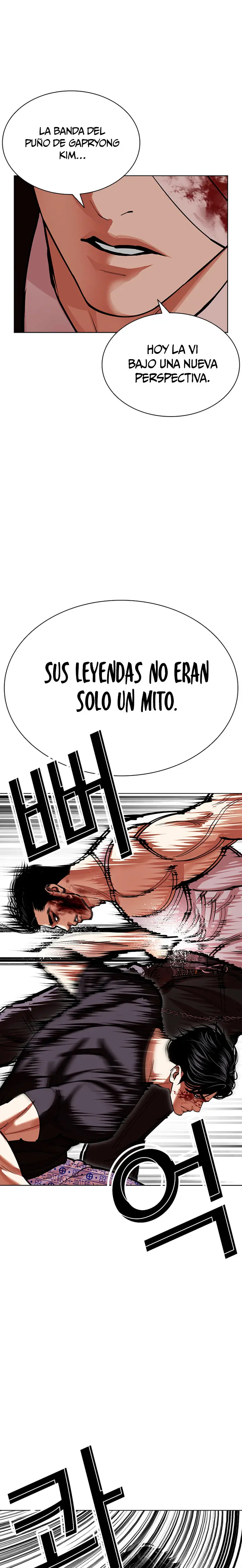 Lookism capítulo 601, página 4