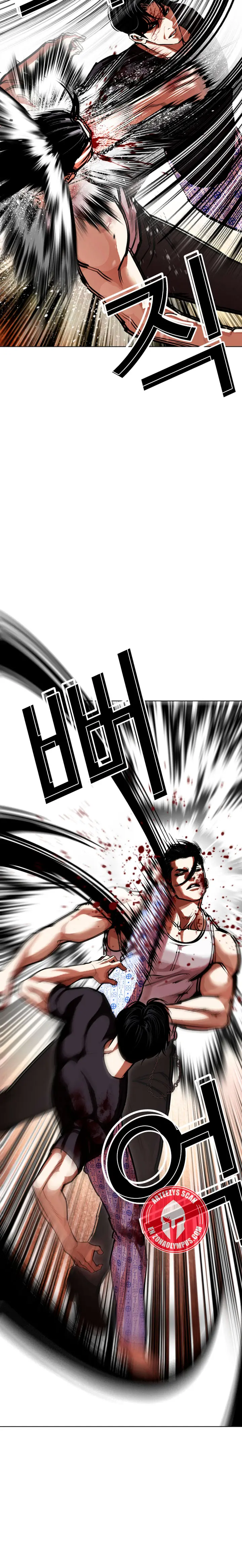 Lookism capítulo 601, página 5