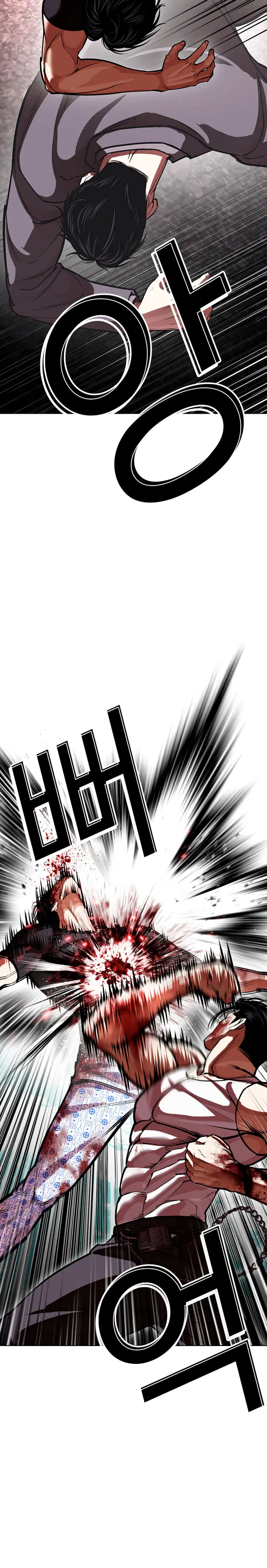 Lookism capítulo 601, página 20