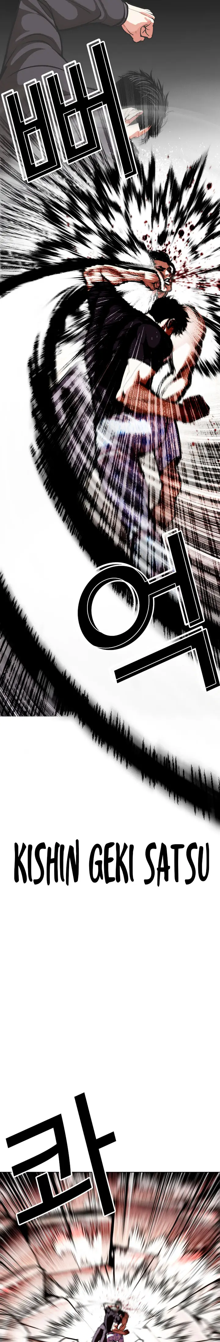 Lookism capítulo 601, página 25