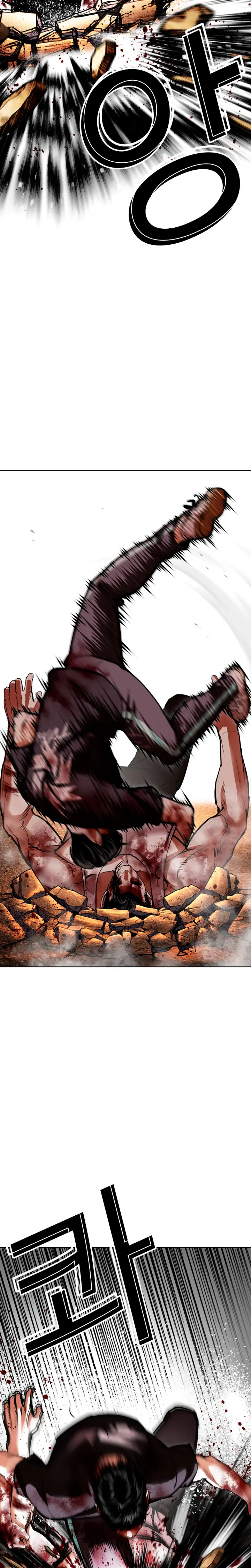 Lookism capítulo 602, página 15