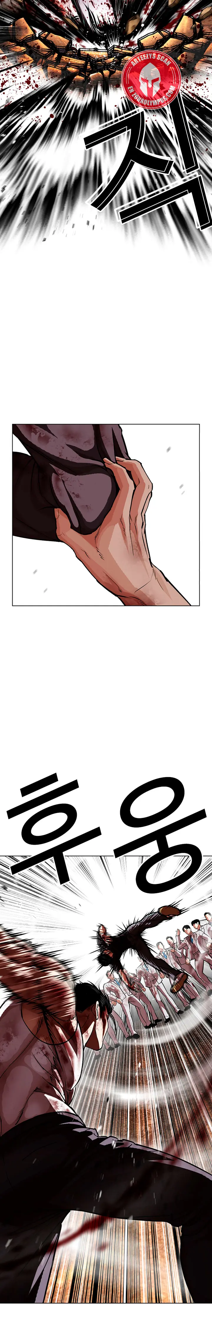 Lookism capítulo 602, página 16