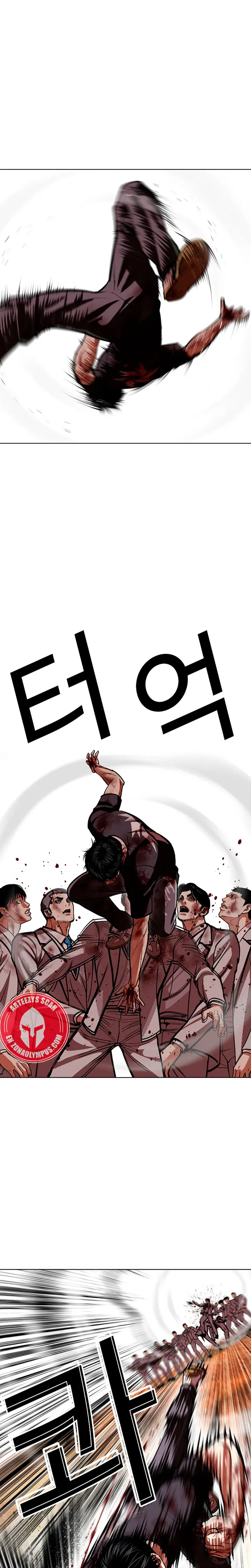 Lookism capítulo 602, página 17