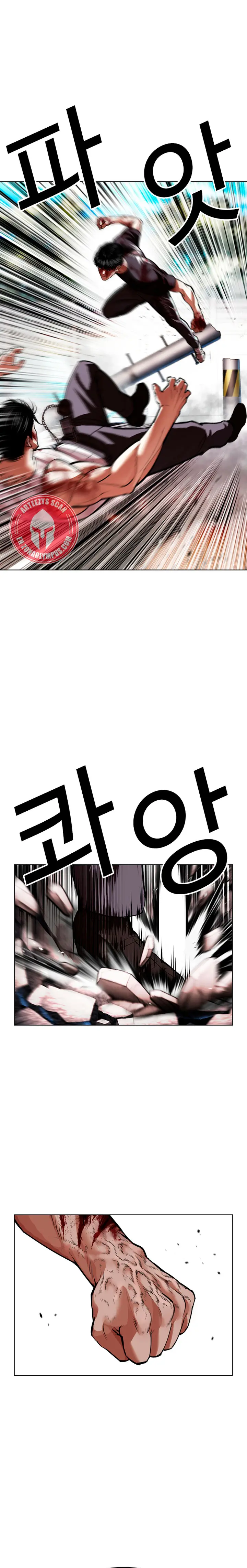 Lookism capítulo 602, página 30