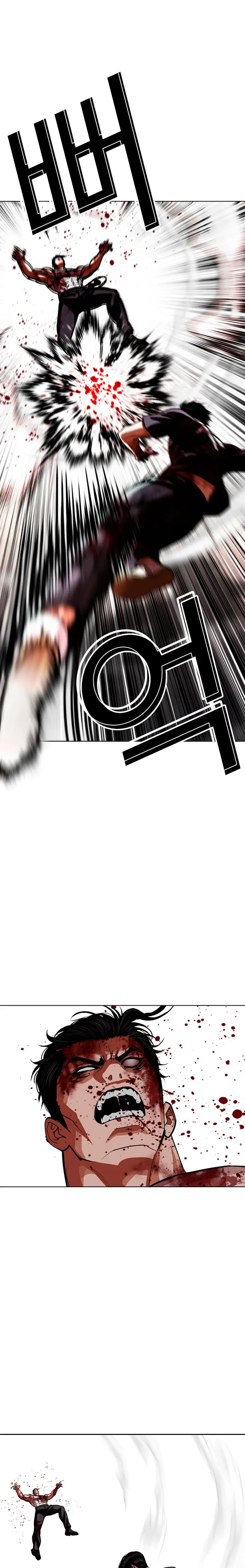 Lookism capítulo 602, página 33