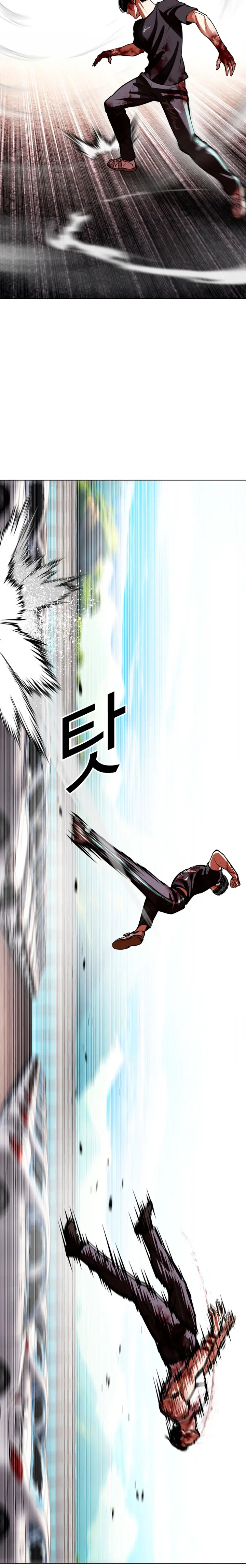Lookism capítulo 602, página 34