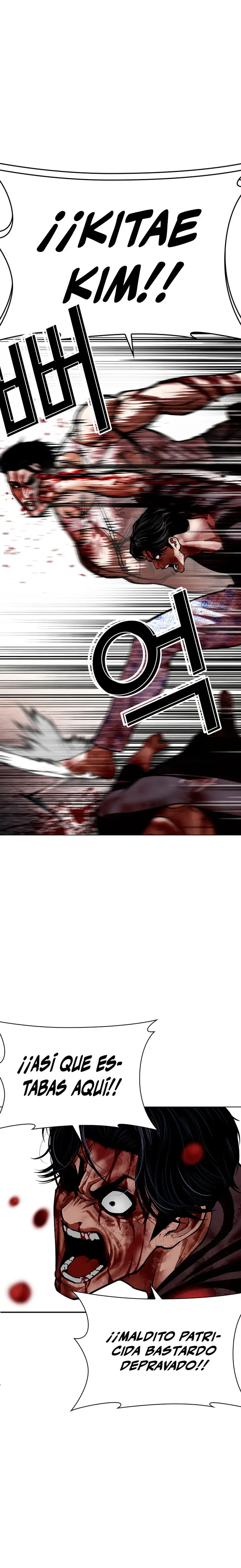 Lookism capítulo 603, página 11