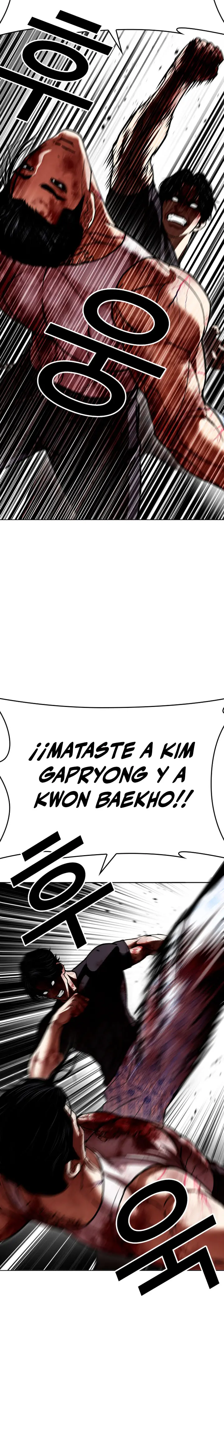 Lookism capítulo 603, página 13