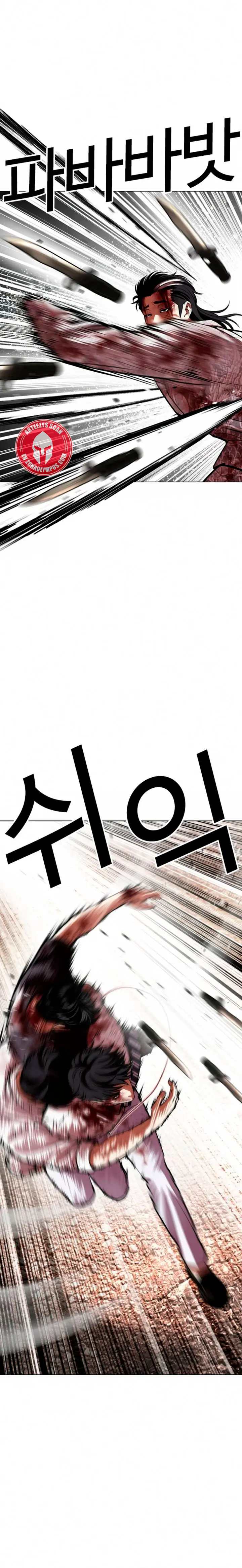 Lookism capítulo 604, página 18