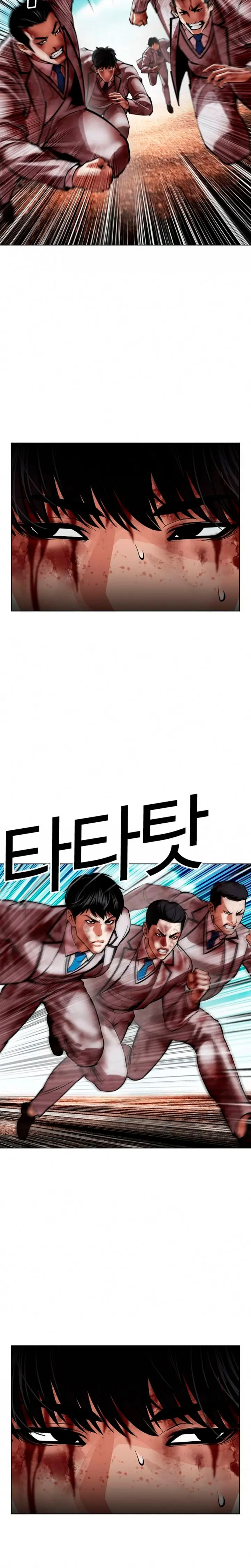 Lookism capítulo 604, página 20