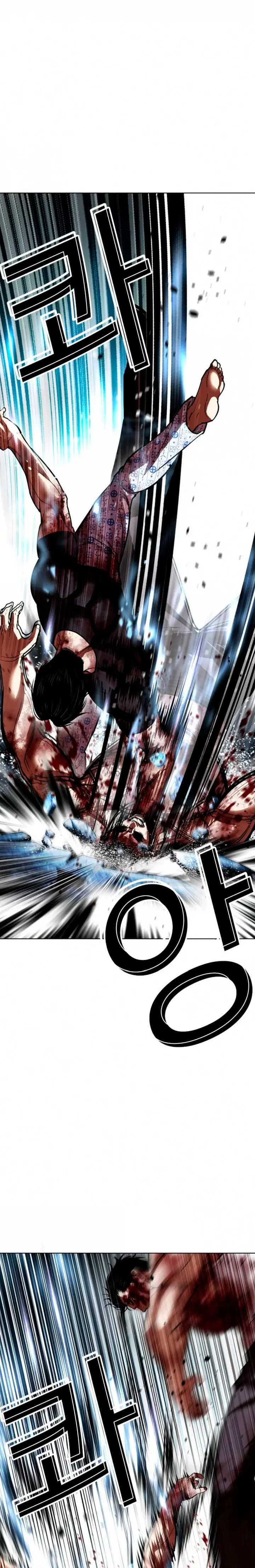 Lookism capítulo 604, página 28