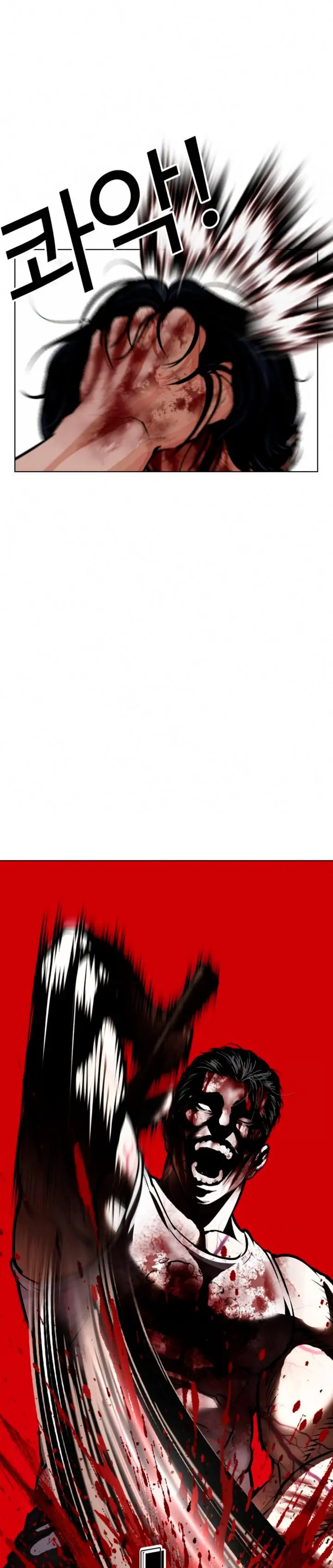 Lookism capítulo 604, página 40