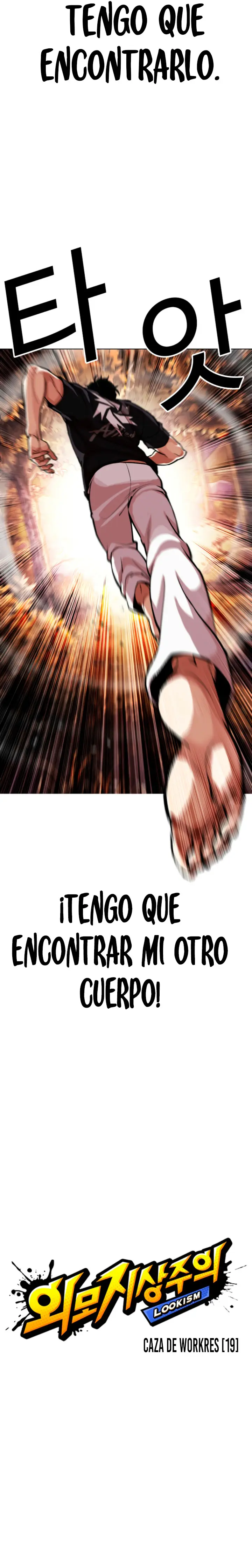 Lookism capítulo 606, página 4